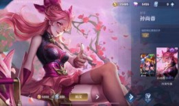 瑶瑶兔年新皮肤最新爆料,萌动新春，梦幻来袭！