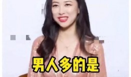 今日娱乐圈吃瓜爆料视频