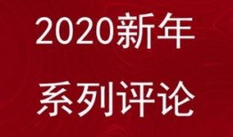田园爆料头条新闻最新,最新头条新闻揭秘，震惊全国！