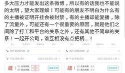 吃瓜王最新事件爆料是真的吗,真相还是谣言？