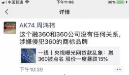 央视爆料网贷视频,揭秘网络借贷背后的风险与陷阱